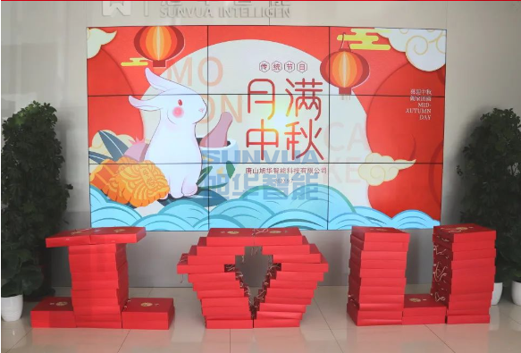 【情暖中秋 温暖在心】凯发K8国际智能为全体员工发放中秋节福利