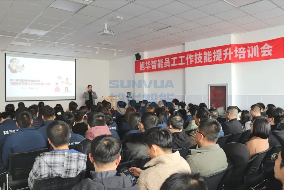 凯发K8国际智能组织召开《沟通协作技能与工作效率提升》主题培训会